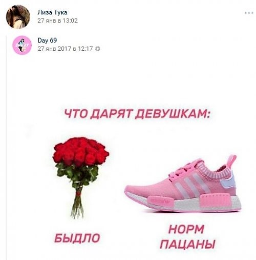 ТукаТУка