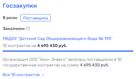 Игры в "Открытие": Данкевич и Ко возьмут денег у Шмыгалева? Игры в "Открытие": Данкевич и Ко возьмут денег у Шмыгалева? qqxidzxidzdiqtqvls
