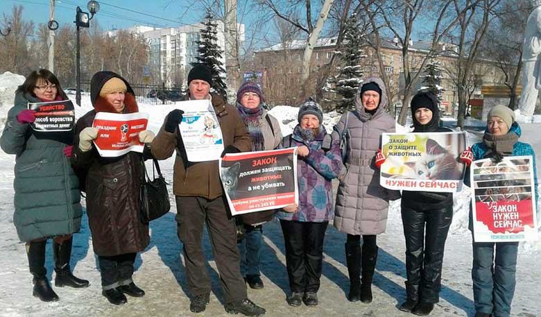 Пикет зоозащитников в Самаре