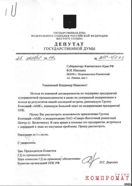 Думский рынок. Беглый помощник депутата о коррупции в парламенте qhqiqeiqdriderglv