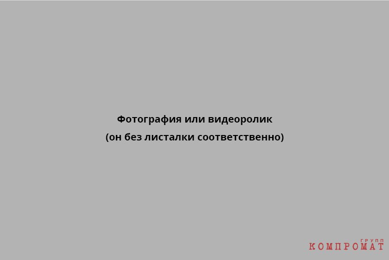 Подпись к фото номер один