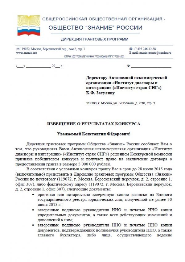 JPEG - 116.2 кб