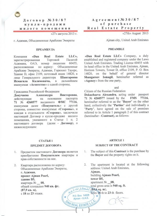 JPEG - 221.8 кб