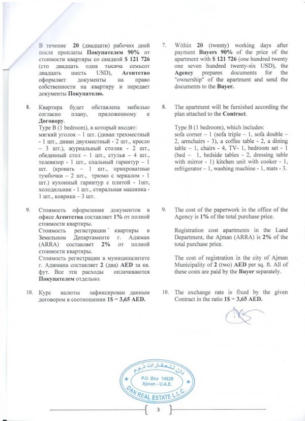 JPEG - 202.5 кб