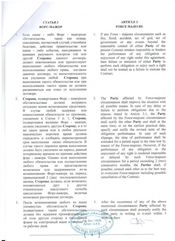JPEG - 278 кб
