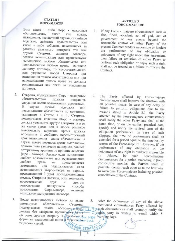 JPEG - 284.9 кб