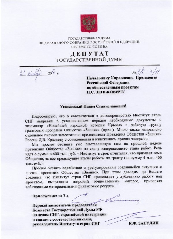 JPEG - 146 кб