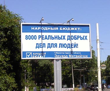 Заветам партии верны: Окружение Порошенко идет по стопам Януковича - фото 164909 diexituiqxkglv