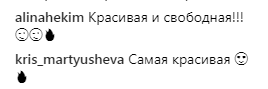 Снова замуж? Лорак после развода засветила кольцо на пальце