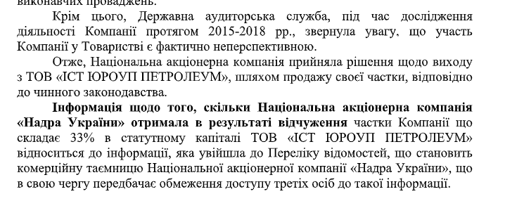 Беспредел и циничный грабеж: НАБУ должно остановить олигарха Фукса xkidqeieikeglv