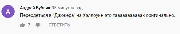 Бузова примерила самый заезженный образ на Хэллоуин, видео вызвало смех xqikuirqiqtqglv