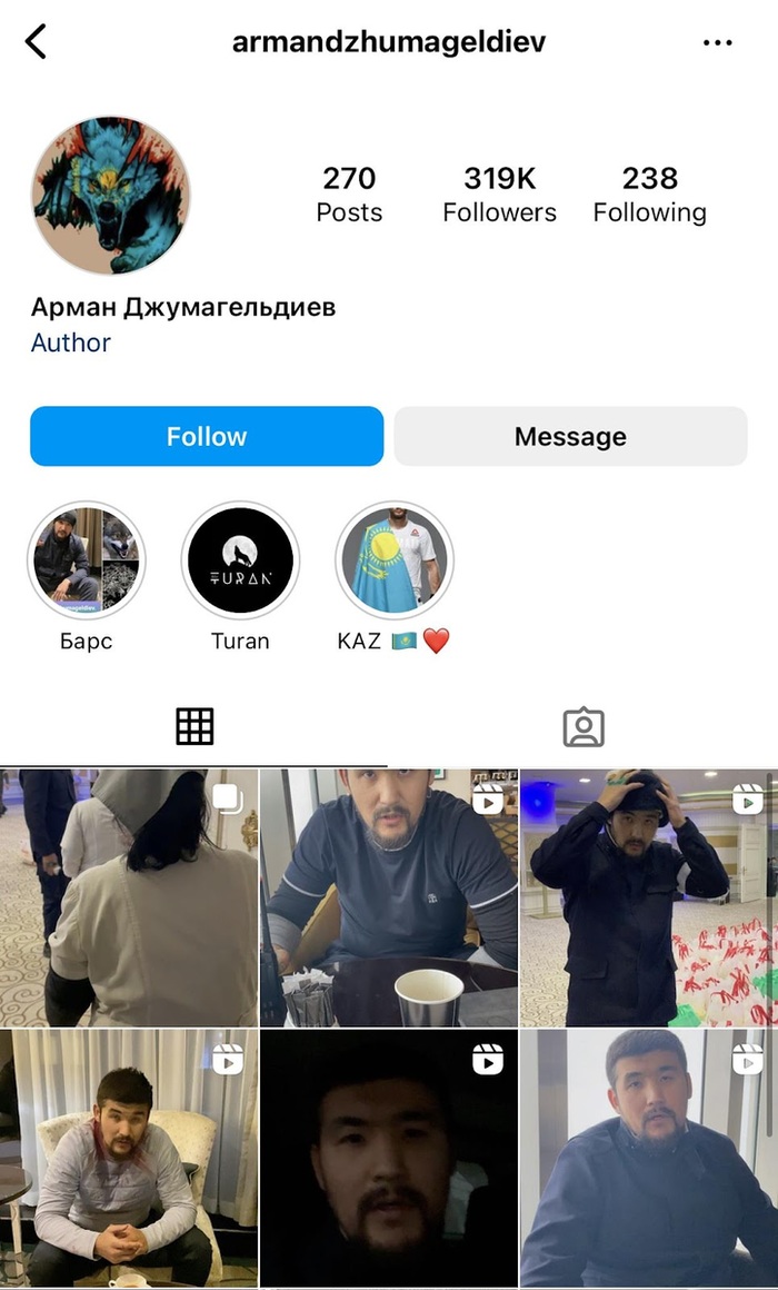 Иван Сибире