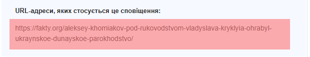 воскр