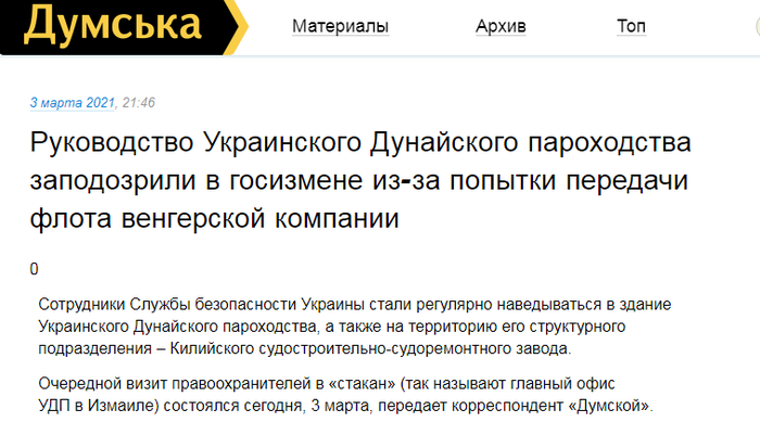 воскр