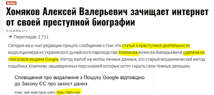 воскр