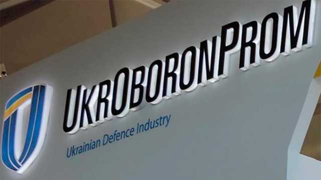 Усов, Гурак, Барбул: топ-чиновников украинского ОПК подозревают в хищении госсредств