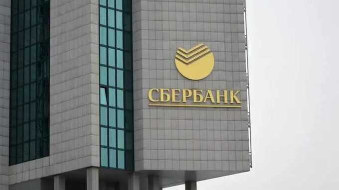 Украинский Ощадбанк отсудил у российского Сбербанка доменное имя sberbank.ua