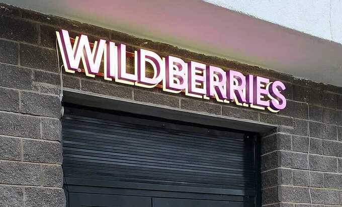 Владельцы сочинских ПВЗ Wildberries утверждают, что раскрыли схему воровства товаров перевозчиками, и требуют разобраться с мошенниками