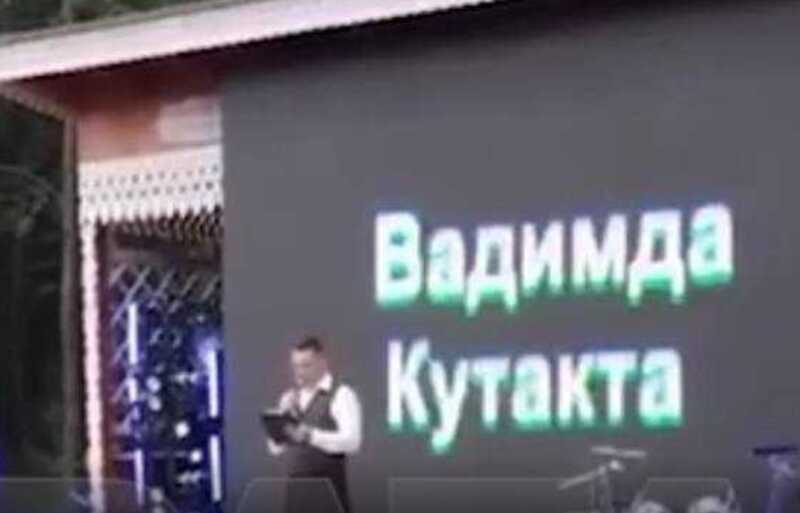 На официальной церемонии Вадима Арсланова по ошибке назвали «мужским органом»