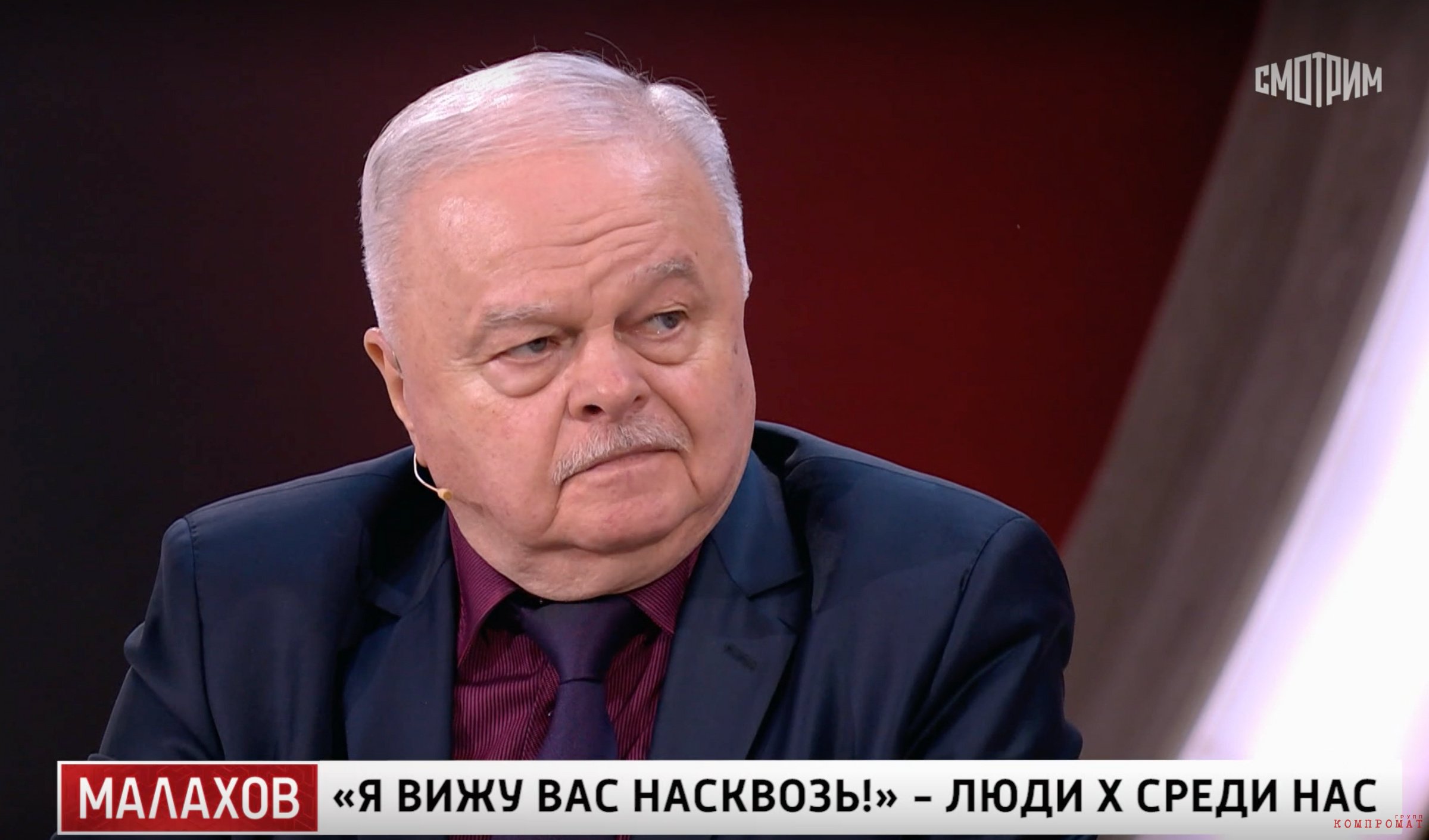 Загадка целителя: что скрывает новая звезда экстрасенсорики Валерий Кустов qriqxqieqidrkglv